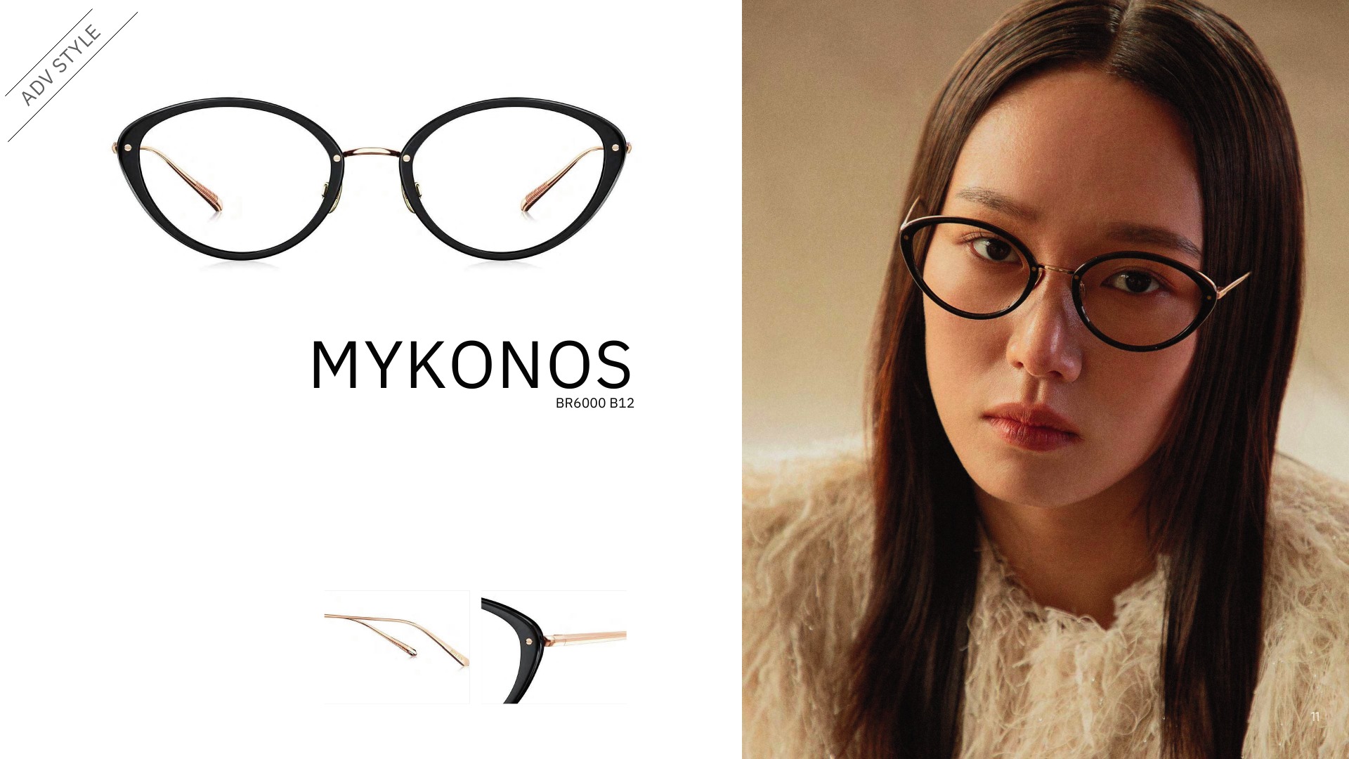 Catalogue Bolon SS26 trang 12 — tham khảo tại GongKinh